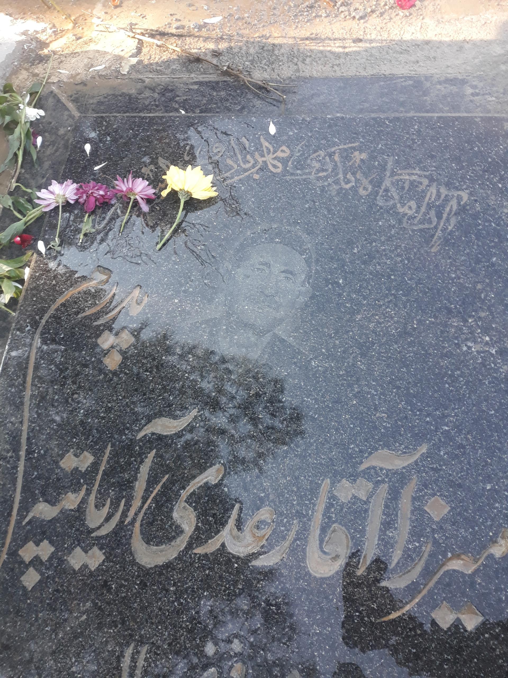 عکس مزار میرزا آقا رعدی