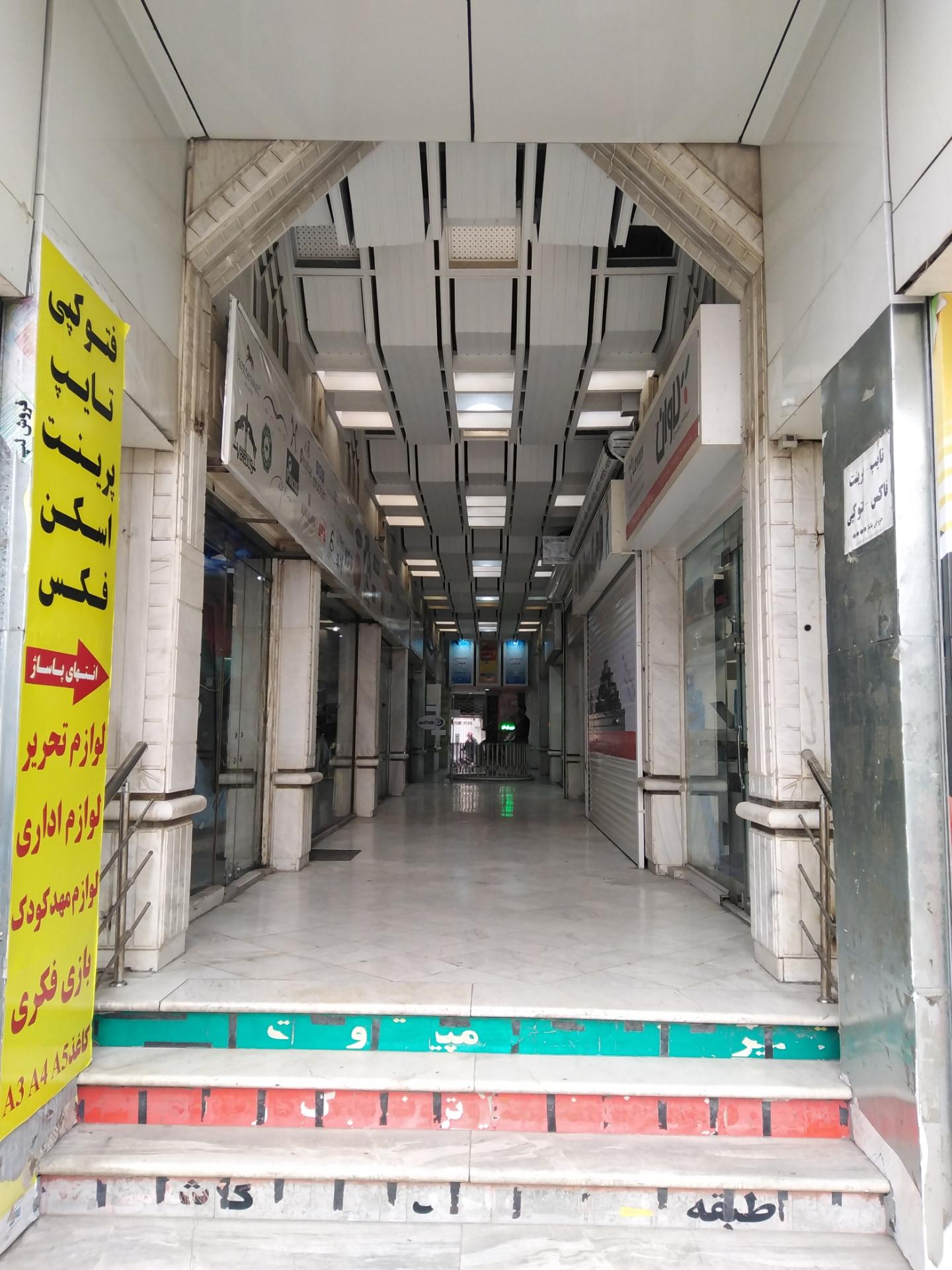 عکس رایکو سیستم