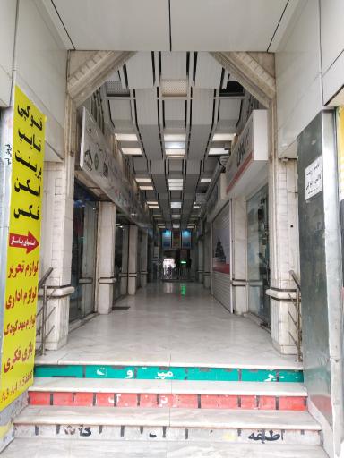 عکس رایکو سیستم