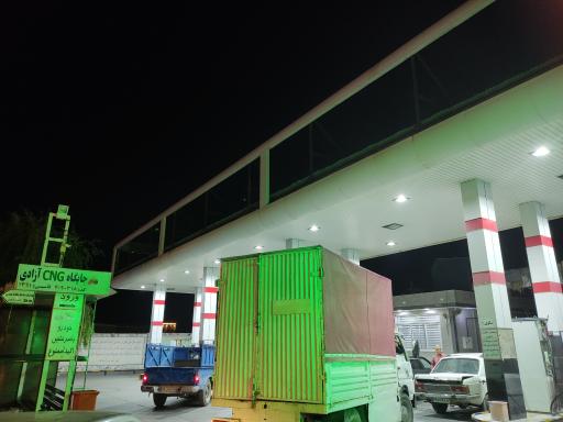 عکس جایگاه گاز CNG آزادی