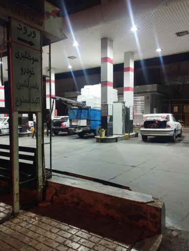عکس جایگاه گاز CNG آزادی