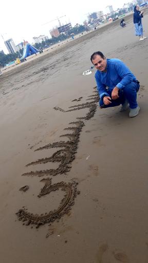 عکس ساحل سنگی