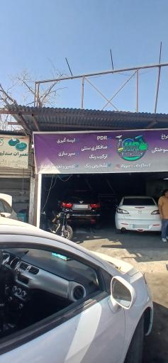 عکس دیتیلینگ هایپر رفلکت