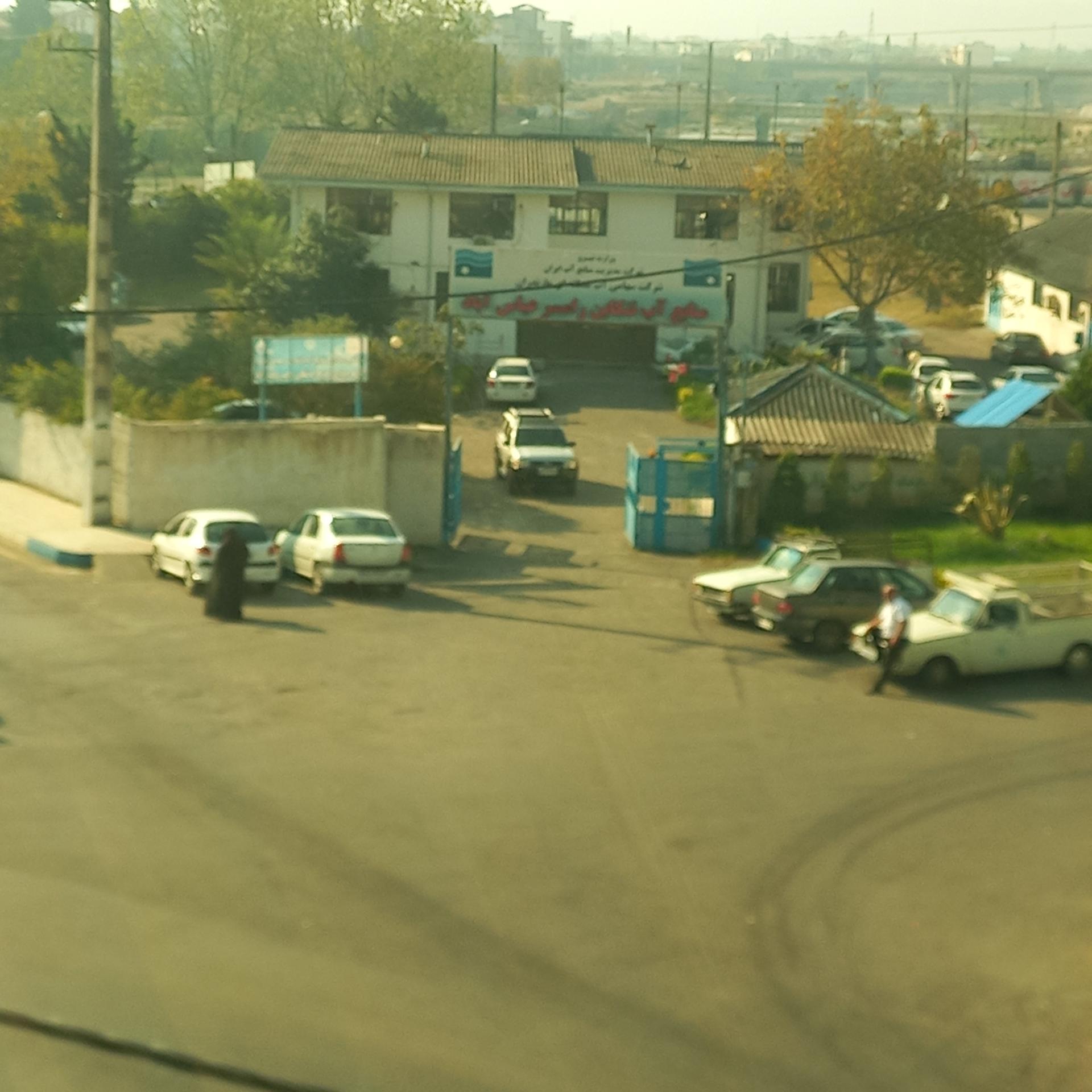 عکس اداره آبیاری تنکابن