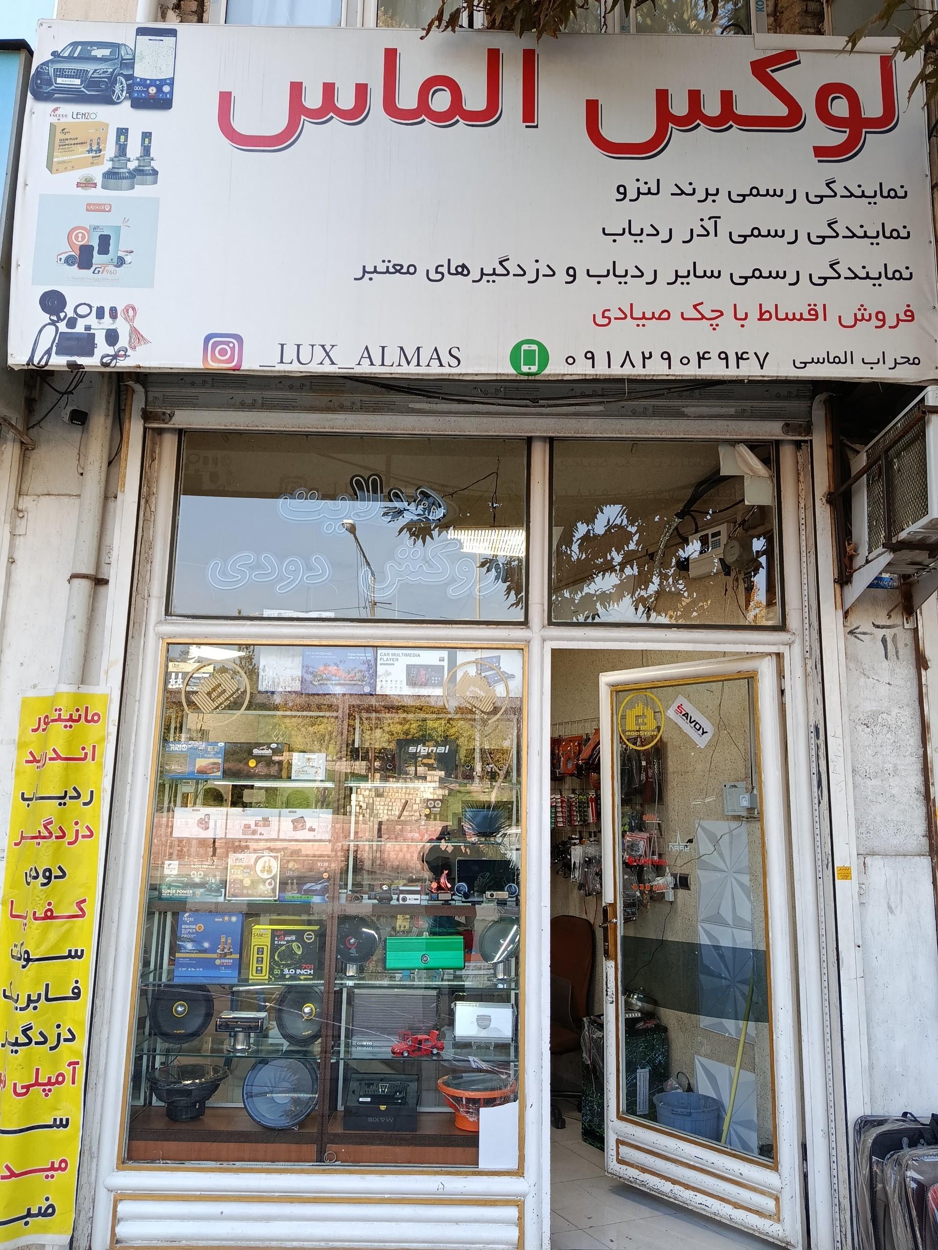 عکس لوکس الماس