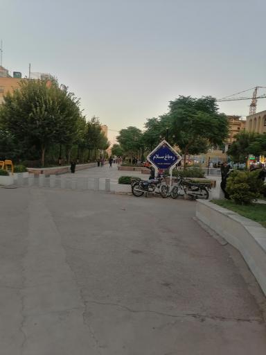 عکس پیاده راه ره باغ سلام