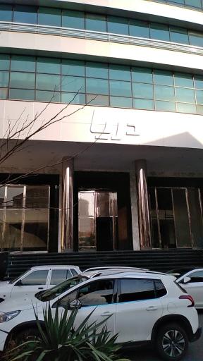 عکس برج دریا
