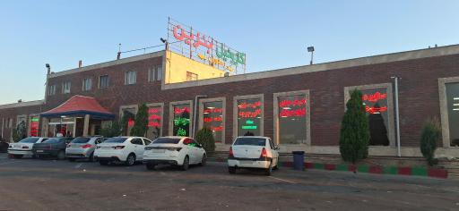 عکس مجتمع خدماتی رفاهی سرزمین من