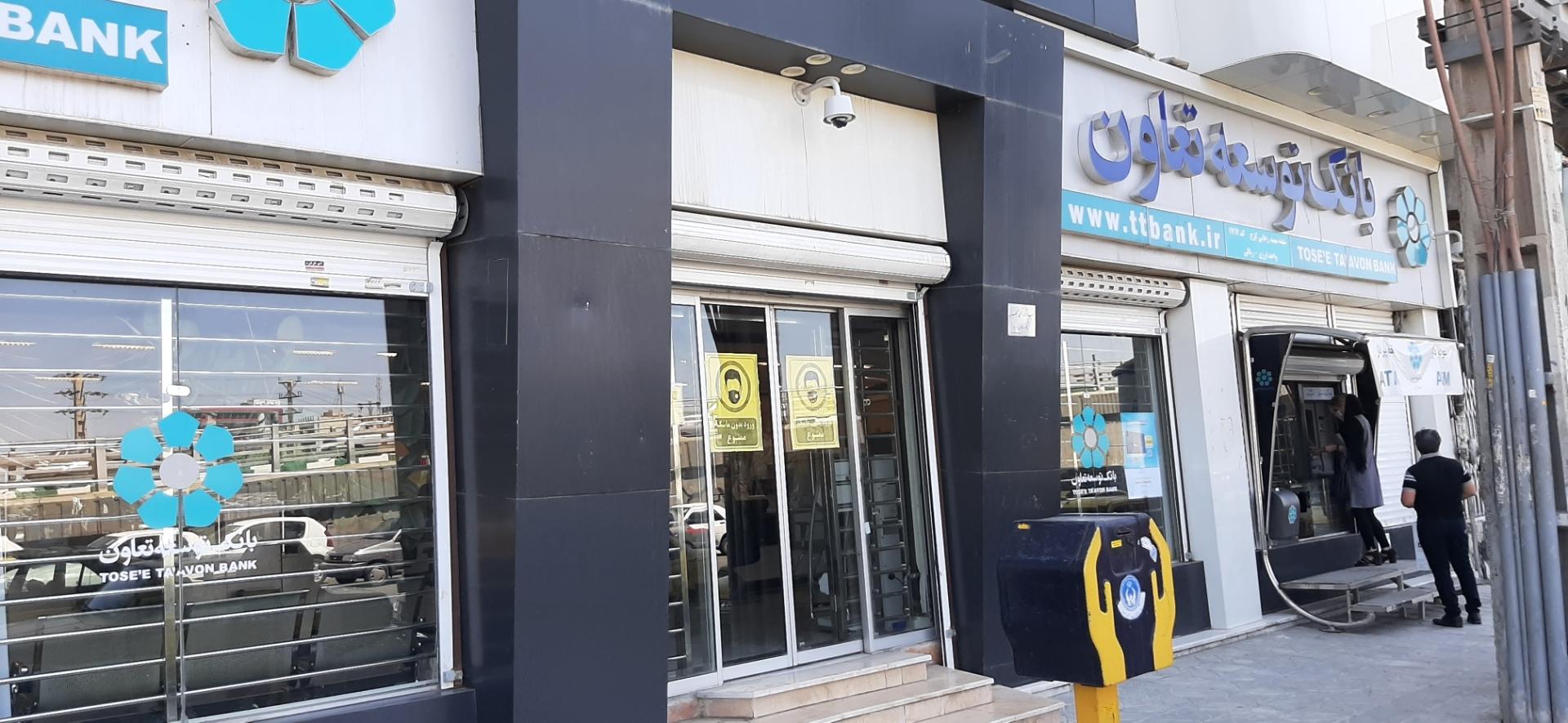 عکس ستاد بانک توسعه تعاون استان البرز