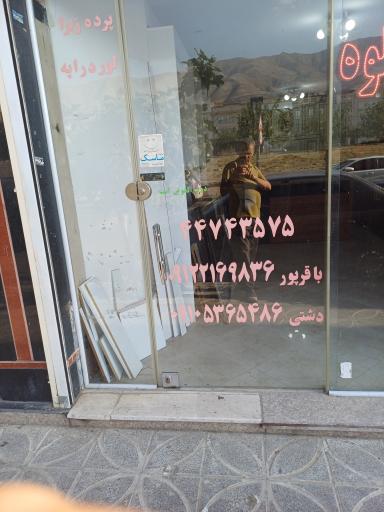 عکس تزئینات کابینت جلوه