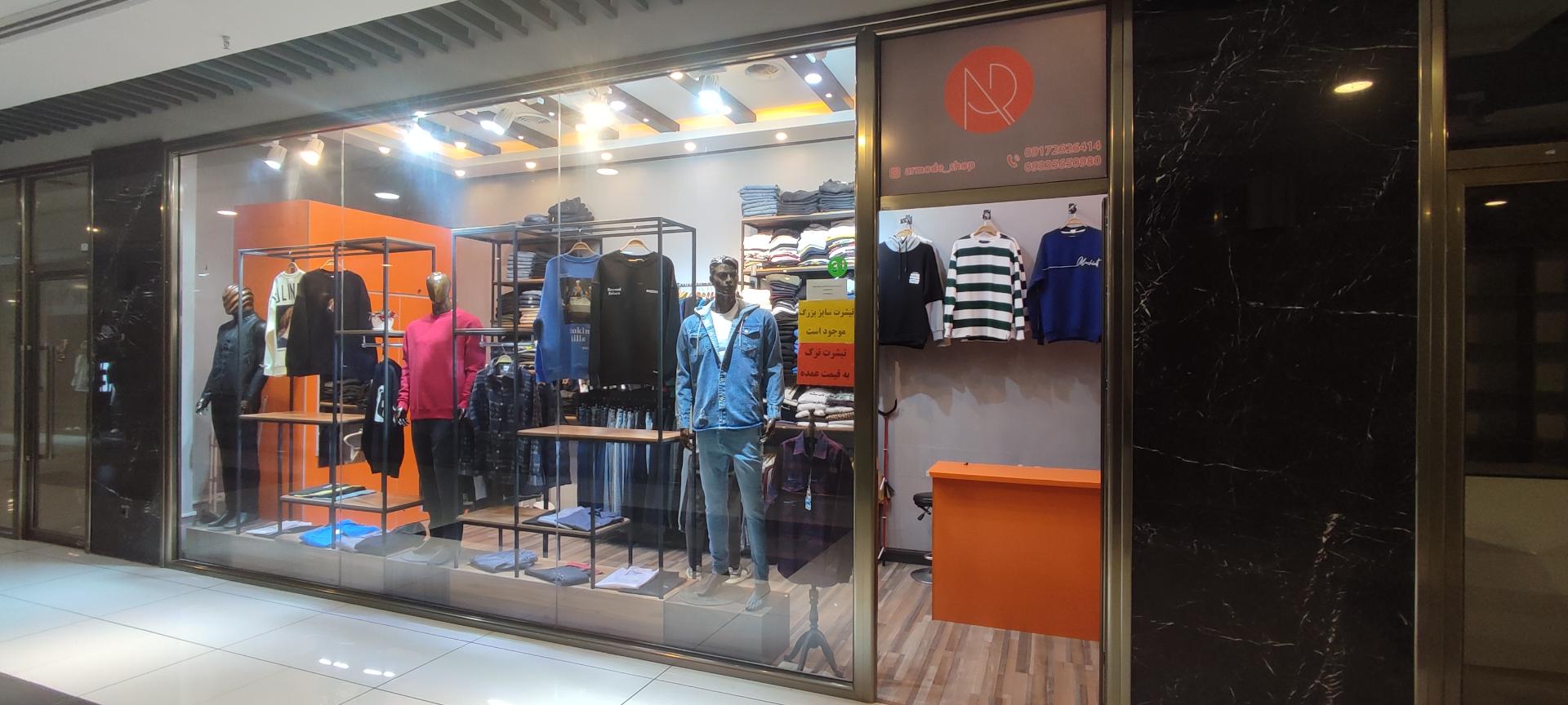 عکس پوشاک مردانه آرمد