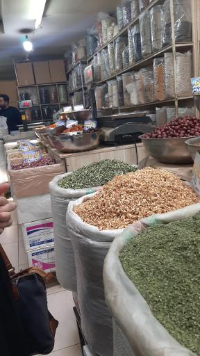 عکس عطاری و ادویه  فرامرزی