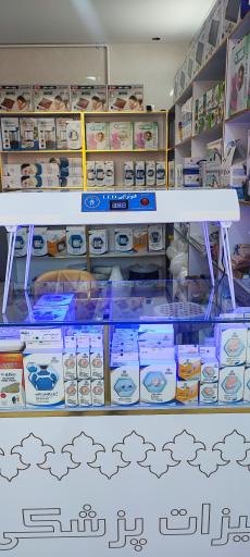 عکس تجهیزات پزشکی مبین