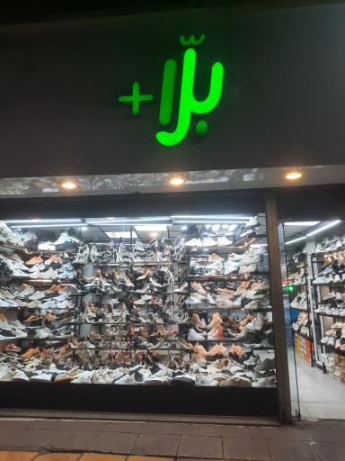 عکس کفش بلا+