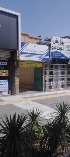 عکس دفتر پیشخوان خدمات دولت