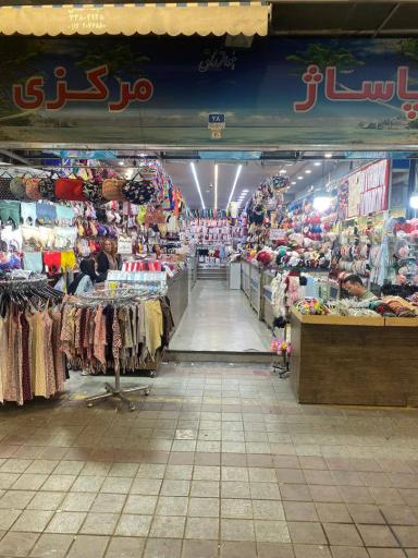 فروشگاه پوشاک اصغرزاده