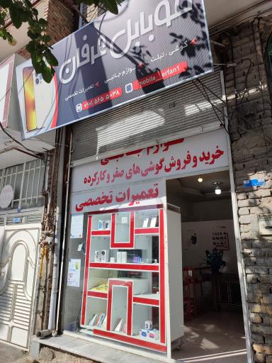 عکس موبایل دنیز