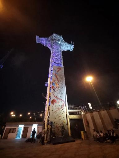 عکس آدرنالین پارک GMAX