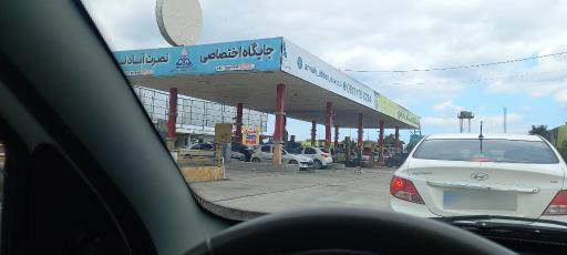 عکس پمپ بنزین و CNG نصرت آباد