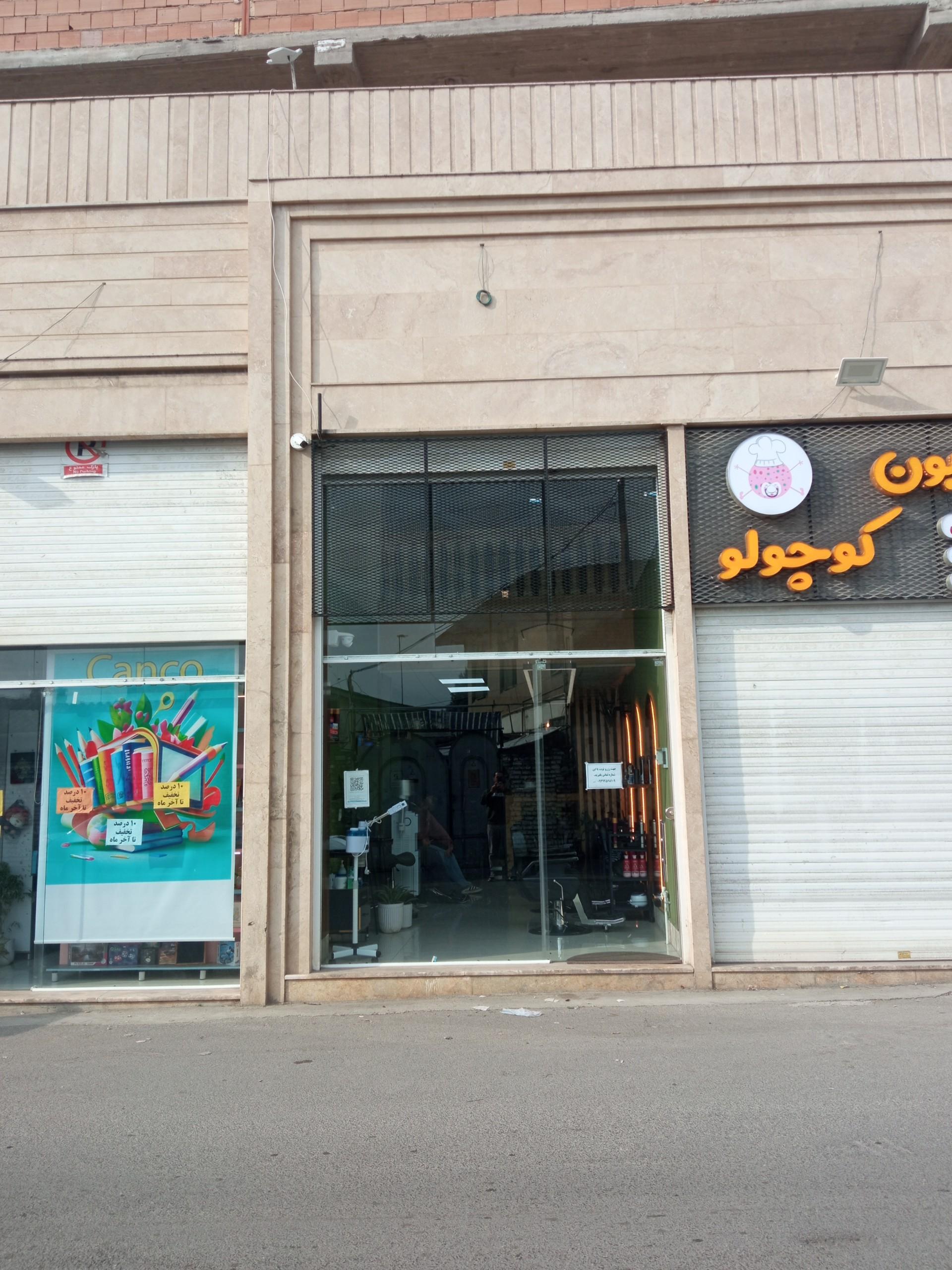 عکس پیرایش مصطفی حسینی
