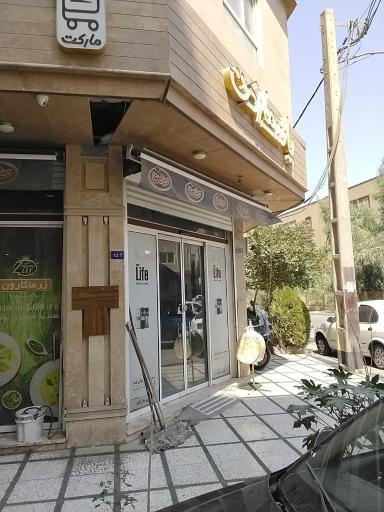 عکس سوپر مارکت یاس