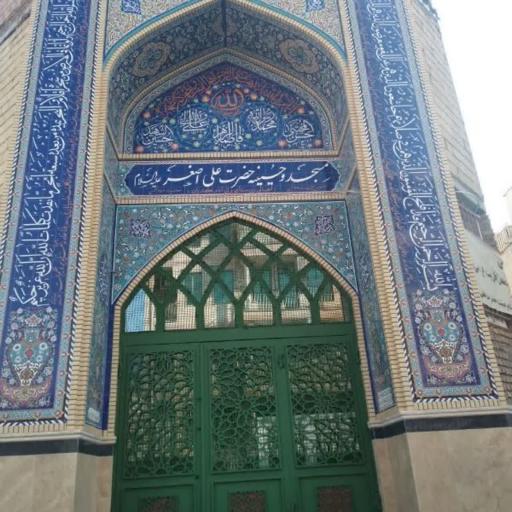 عکس مسجد و حسینیه حضرت علی اصغر(ع)