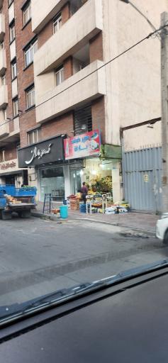 عکس میوه فروشی