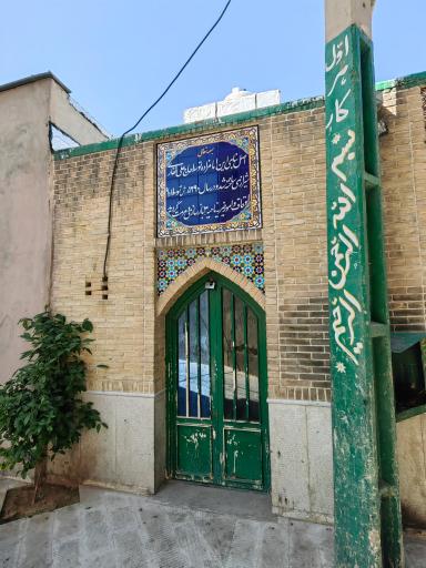 عکس امامزاده سید نصرت الدین 