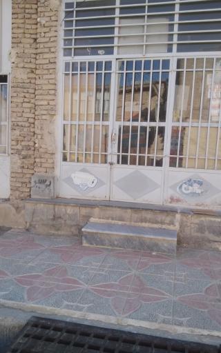 عکس سوپر مارکت مرتاضی