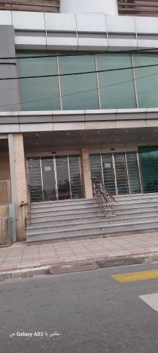 عکس کانون کارشناسان رسمی دادگستری مازندران