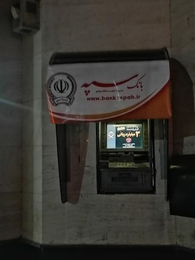 عکس خودپرداز بانک سپه نخل تقی