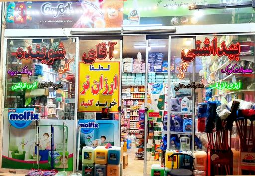 عکس آقای شوینده (صبوحی)