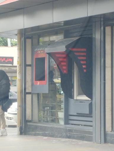 عکس خودپرداز بانک ملت