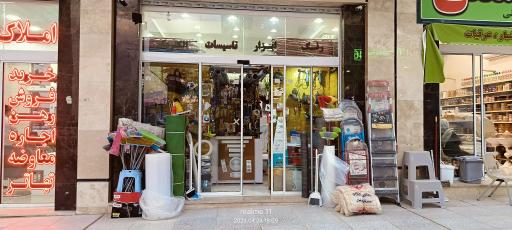 عکس الکتریکی و رنگ ابزار تاجیک