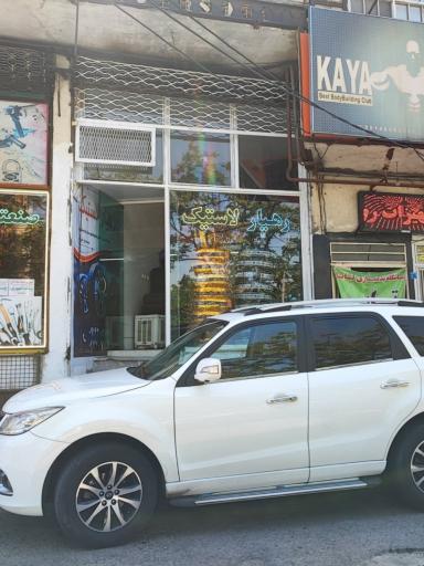 عکس رهیار لاستیک 