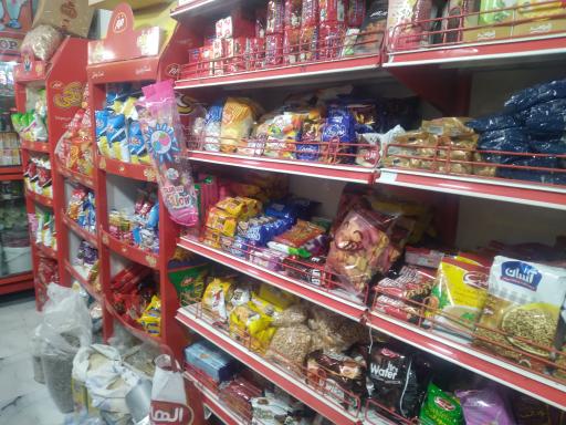 عکس مینی مارکت گلستان