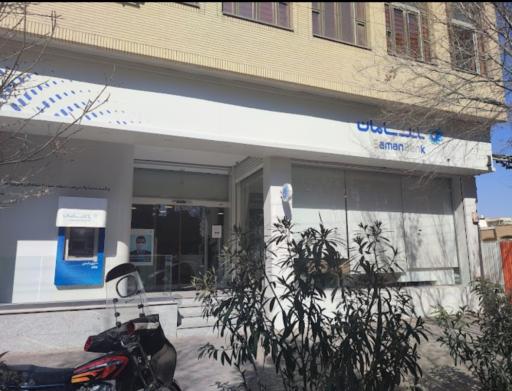 عکس بانک سامان شعبه بلوار امین