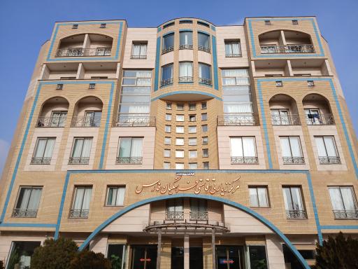 عکس مرکز زیارتی اقامتی فرهنگیان (خانه معلم) فارس