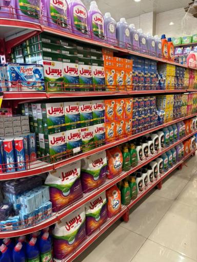 عکس سوپرمارکت دژپسند