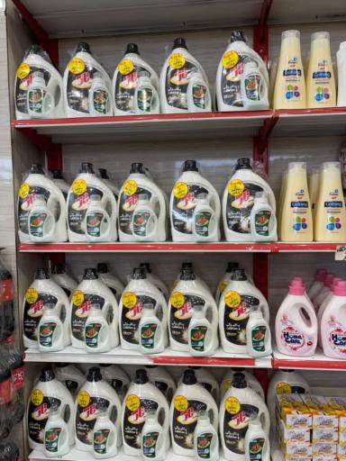 عکس سوپرمارکت دژپسند