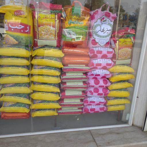 عکس سوپرمارکت دژپسند