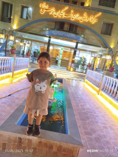 عکس مرکز زیارتی اقامتی فرهنگیان (خانه معلم) فارس