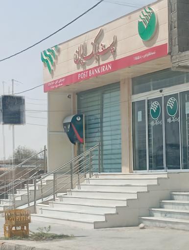 عکس پست بانک ایران