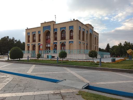 باغ غدیر اصفهان