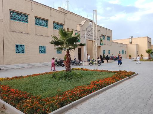 باغ غدیر اصفهان