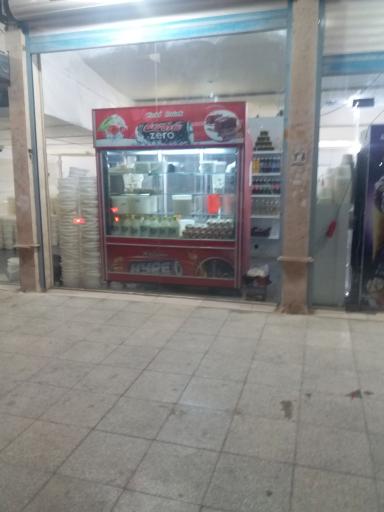 عکس پخش لبنیات محلی دوغ پونه بهبهان 