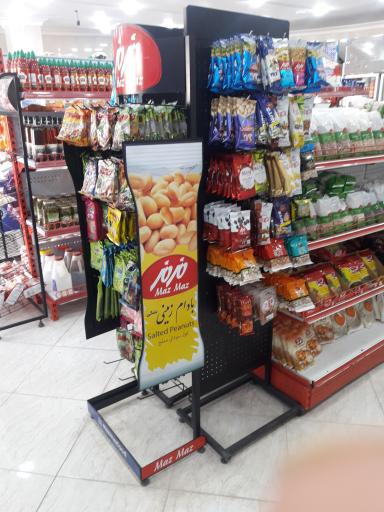 عکس هایپر مارکت