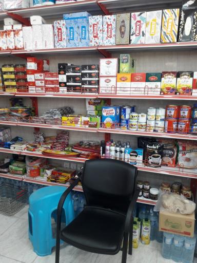 عکس هایپر مارکت