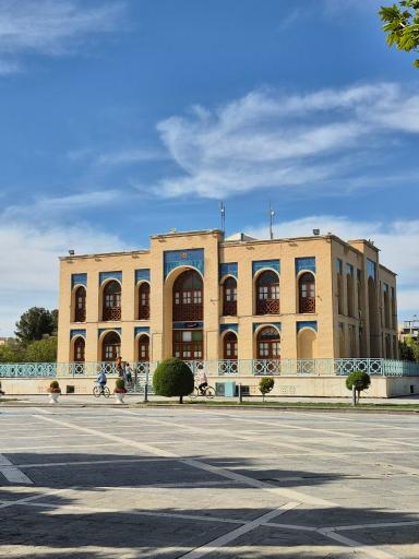 عکس باغ غدیر اصفهان