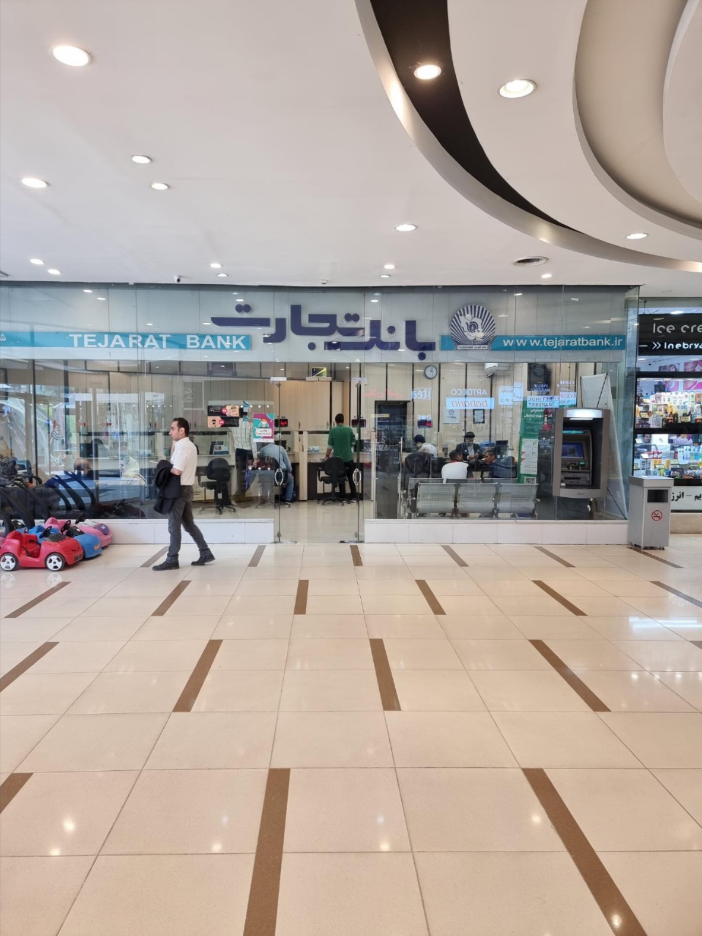 عکس بانک تجارت شعبه شهرک پردیس